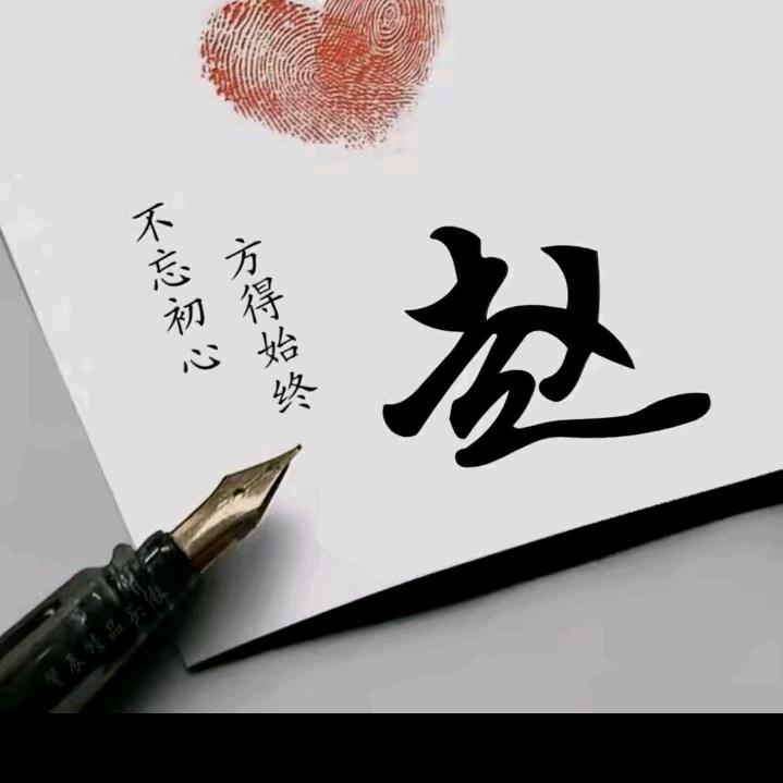 不想说。