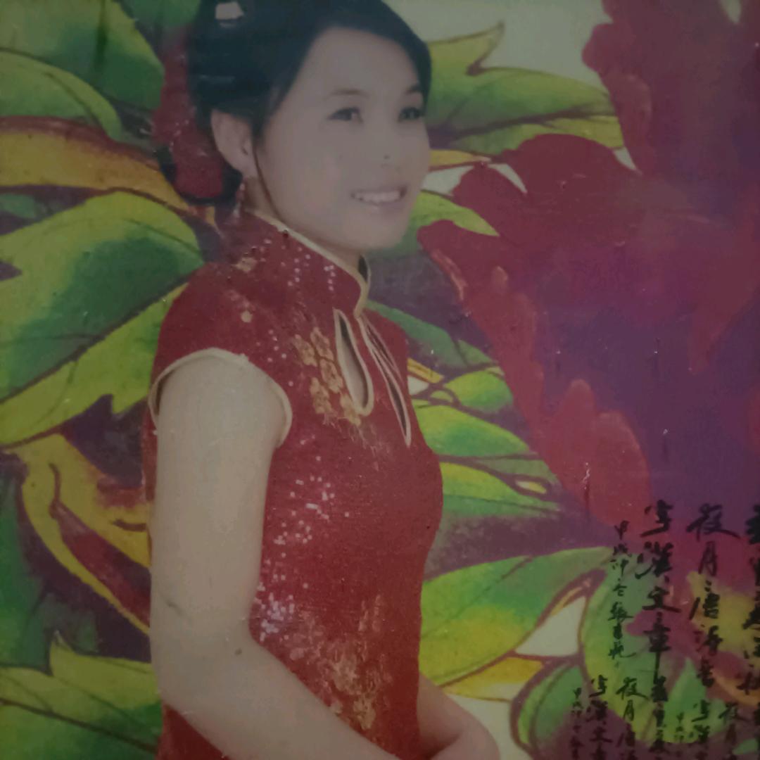 一笑迷人（聊城张姐）