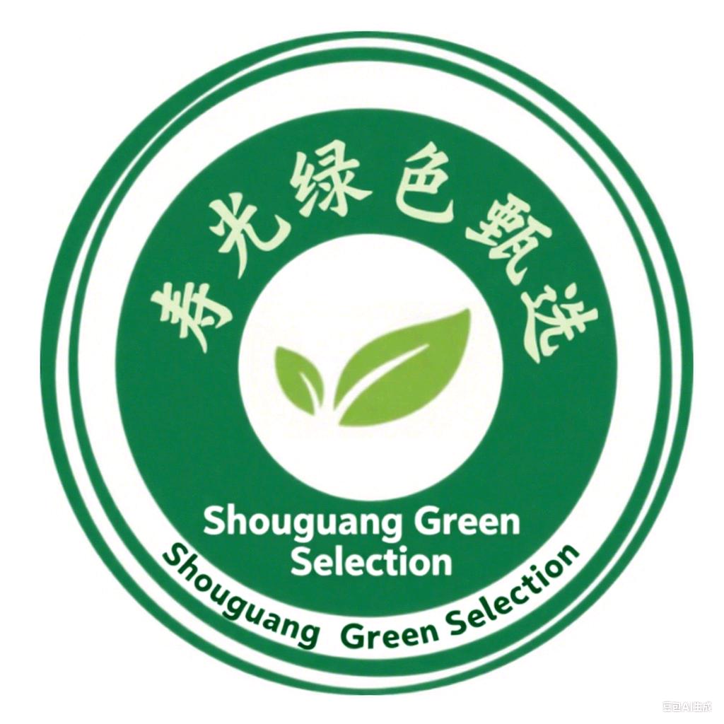 寿光绿色甄选