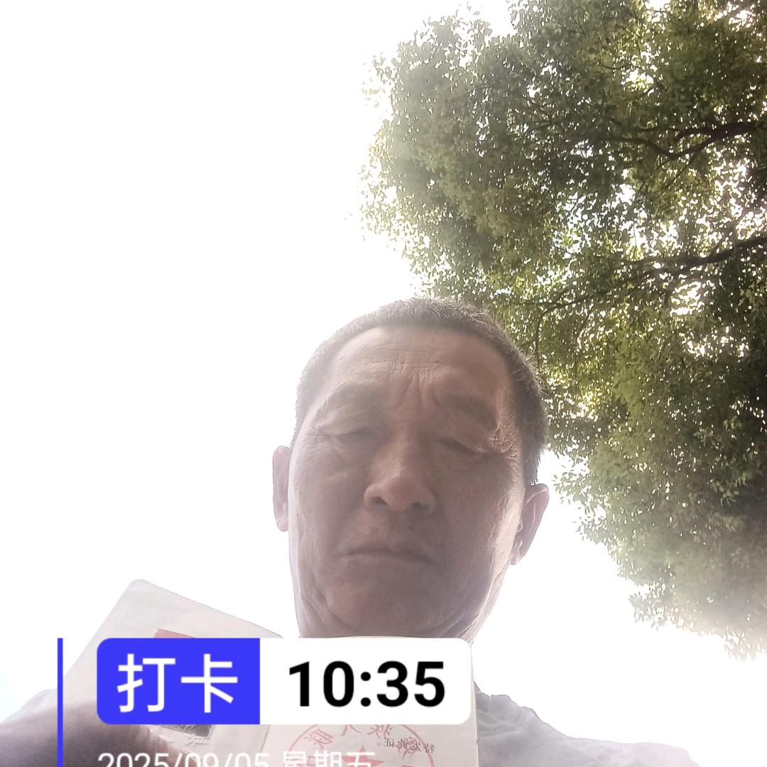 旭曰东升
