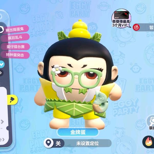 简单就好
