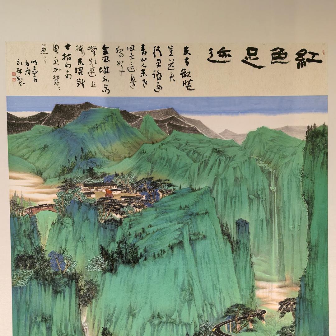 林殊（百定美）