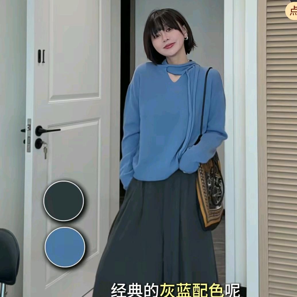 梨九九直播间穿搭分享