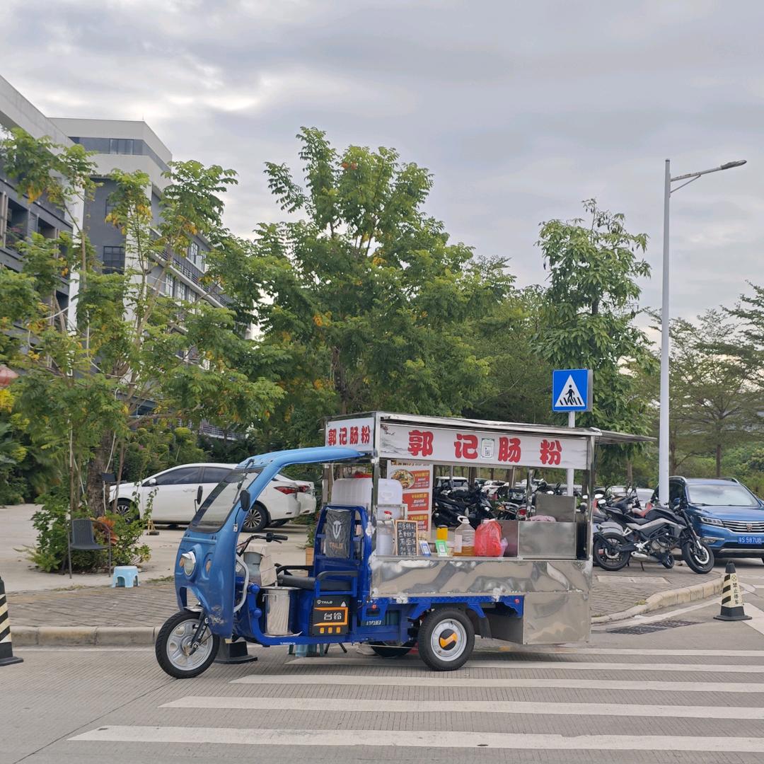 郭记肠粉
