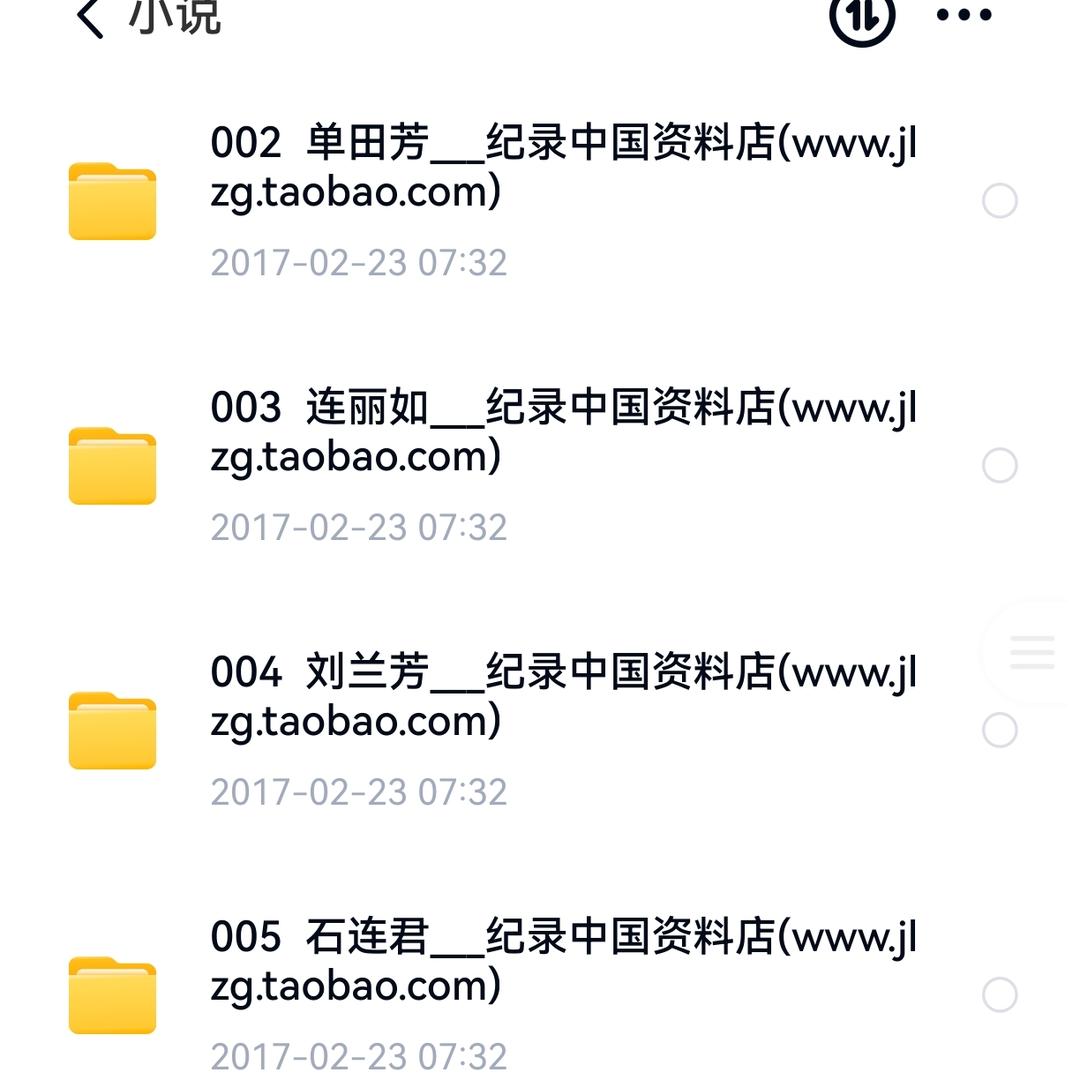平书连播