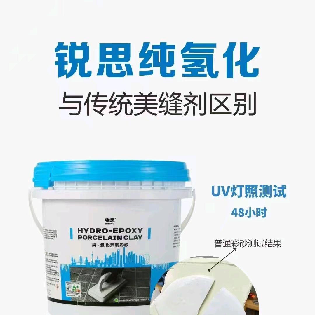 临沂锐思代理商|龚