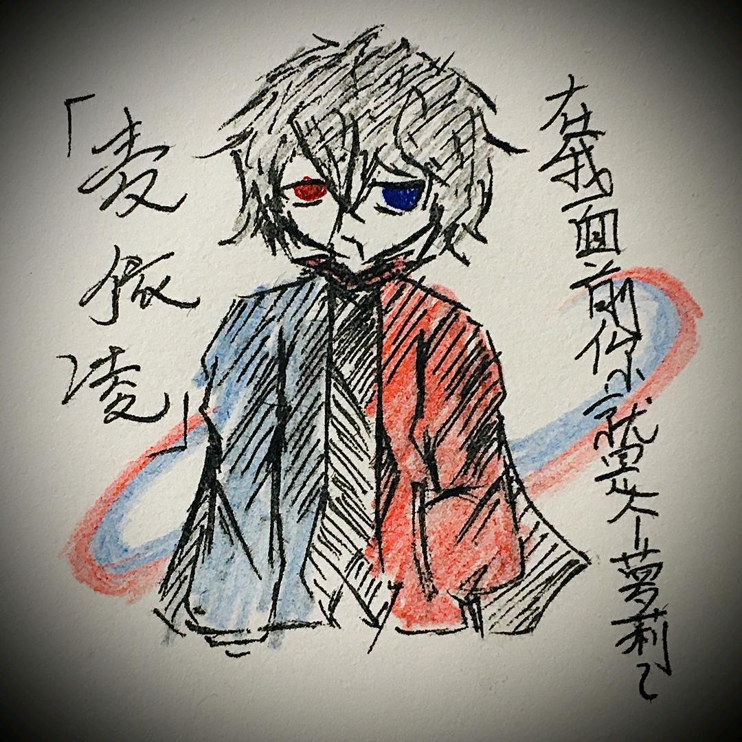 麦依凌三角洲（常打大战场·贪吃的鼠）