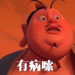 梦中蕉鹿