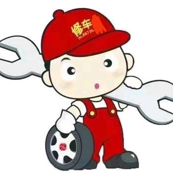 昌吉市好兄弟汽车服务有限责任公司