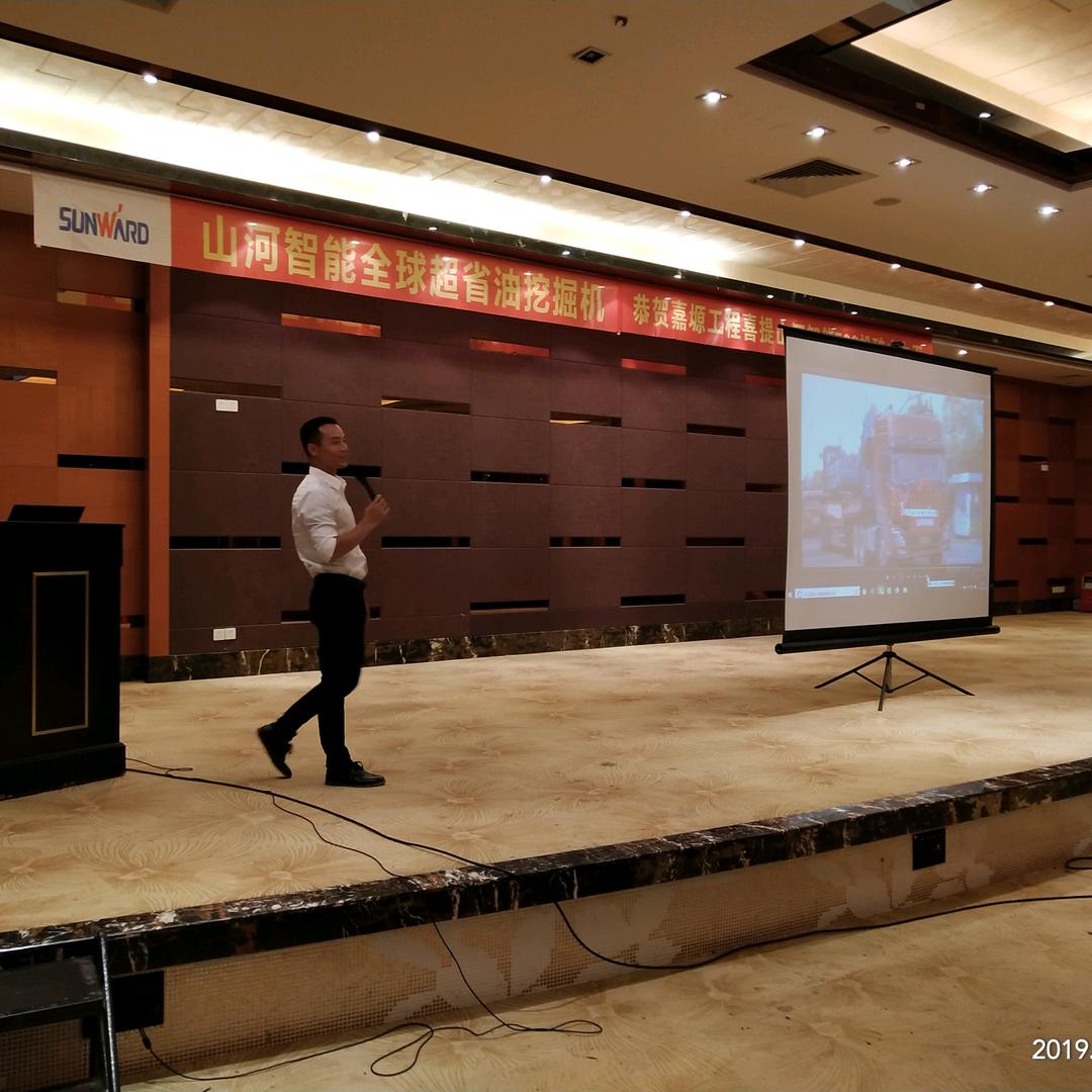 陈平 梧州山河智能分公司