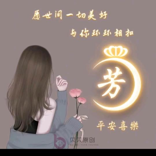 💕ꦿ҉好ᨶ႒ᩚ运ᥫᩣ໌້ᮨ加满✨