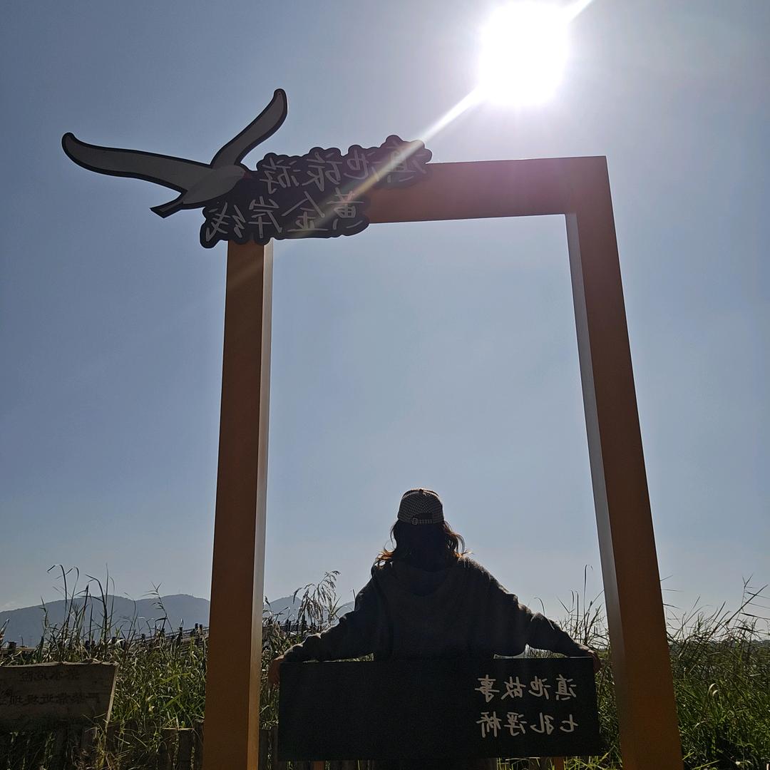 @回到原点@