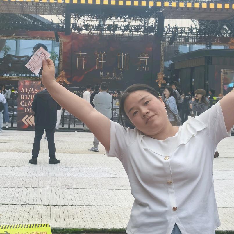 成都胡姐姐荣寓