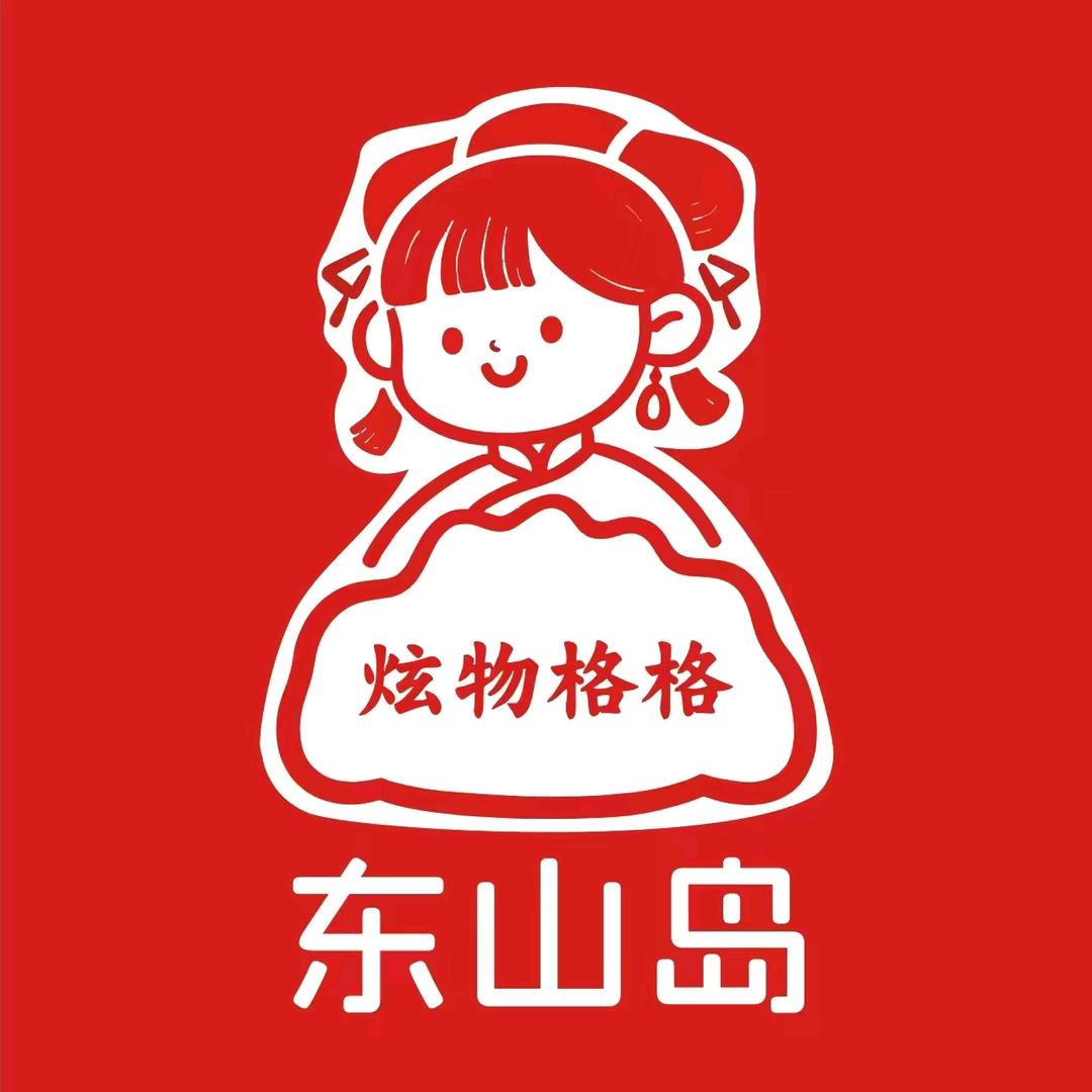 炫物格格水饺东山店