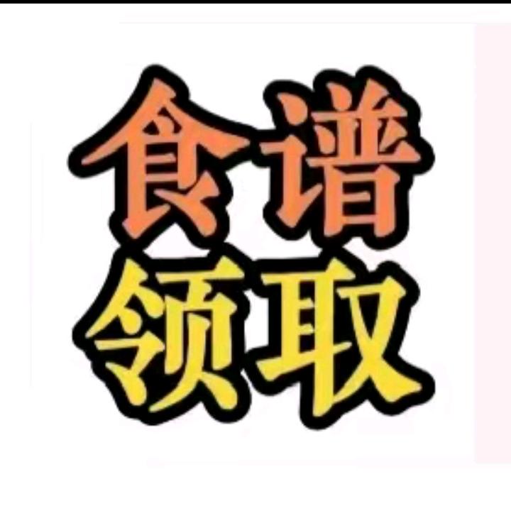 食谱打卡处（报名打卡）