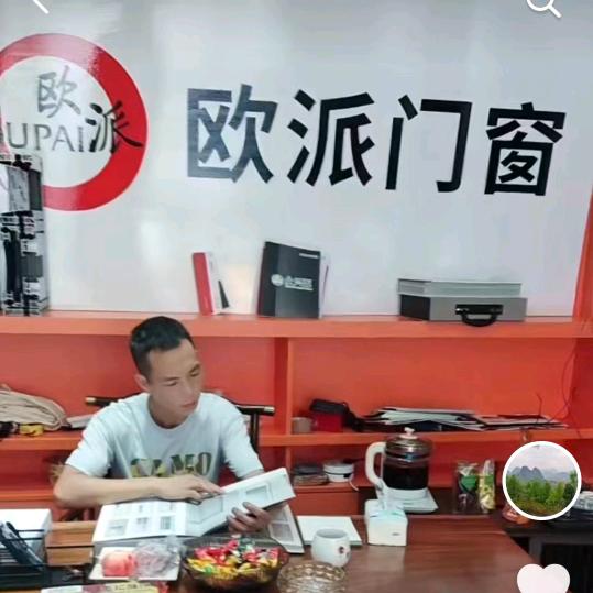 欧派门窗（河池店）