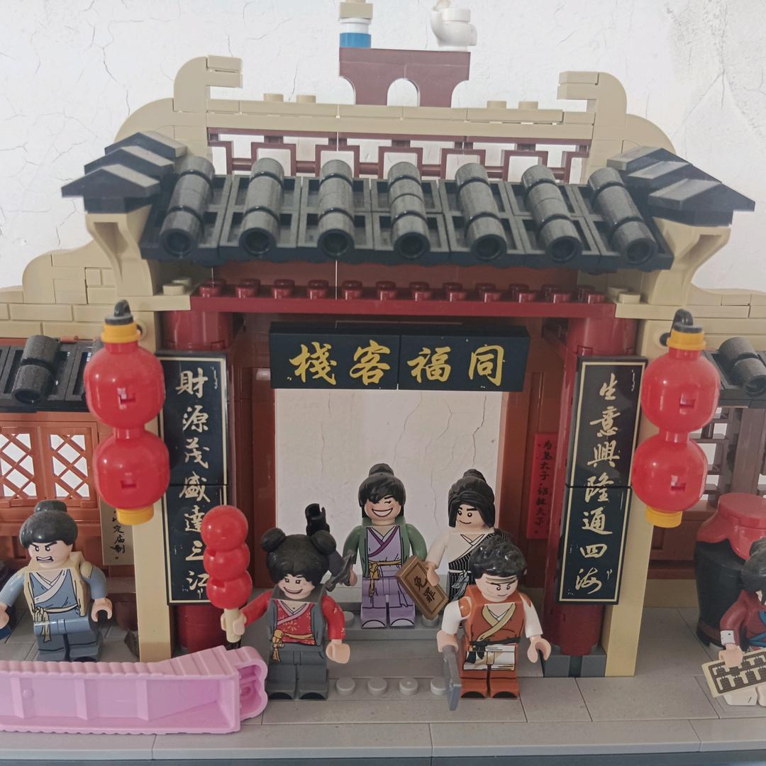 男子汉