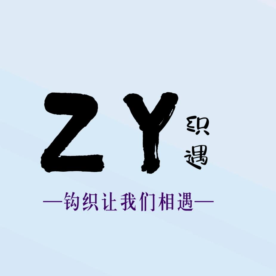 织遇手混线
