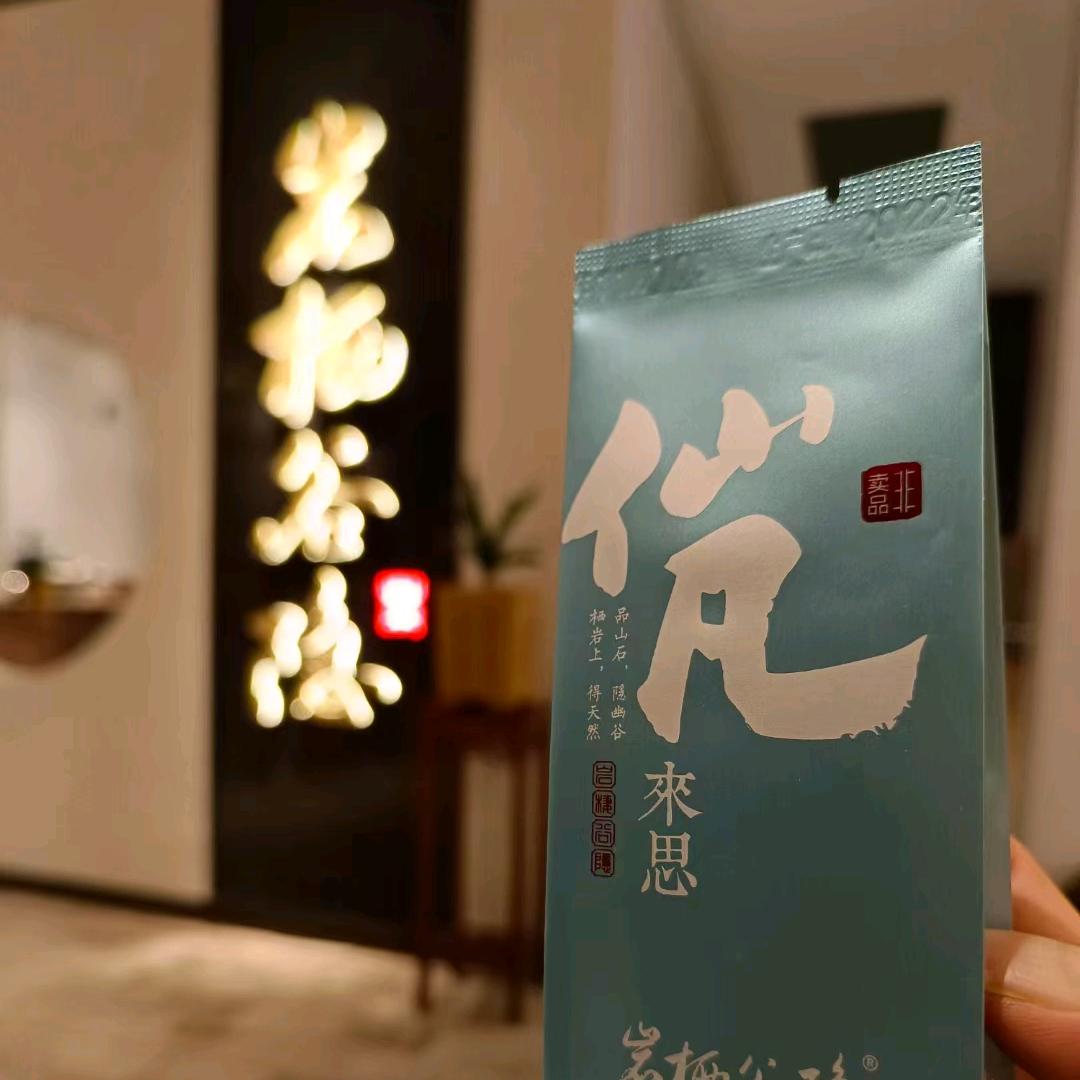 岩栖谷隐