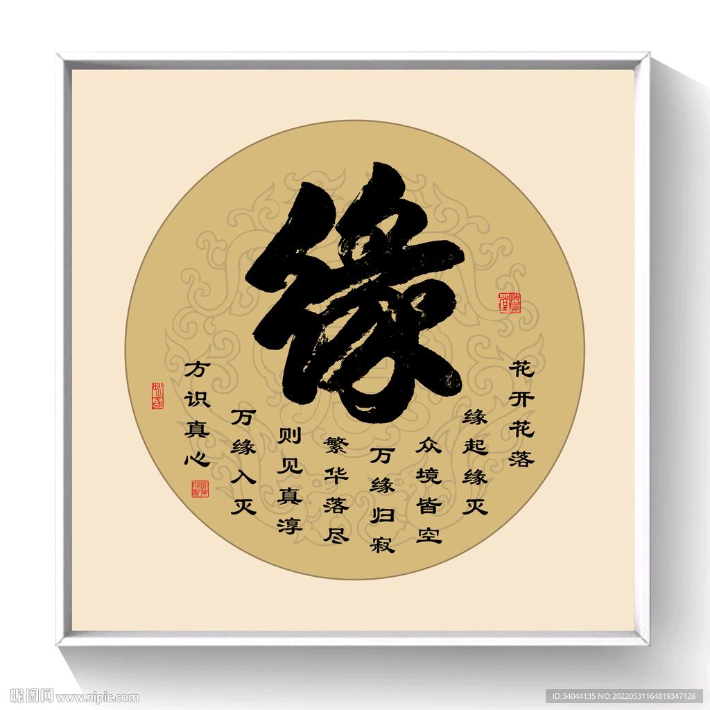 员来是你