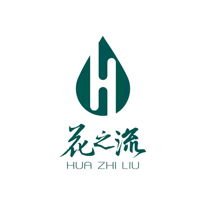 花之流(天骄北麓店)官方号