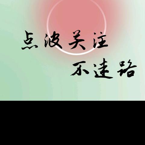 木子在练球