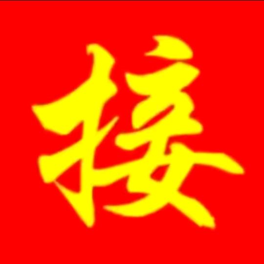 普祥