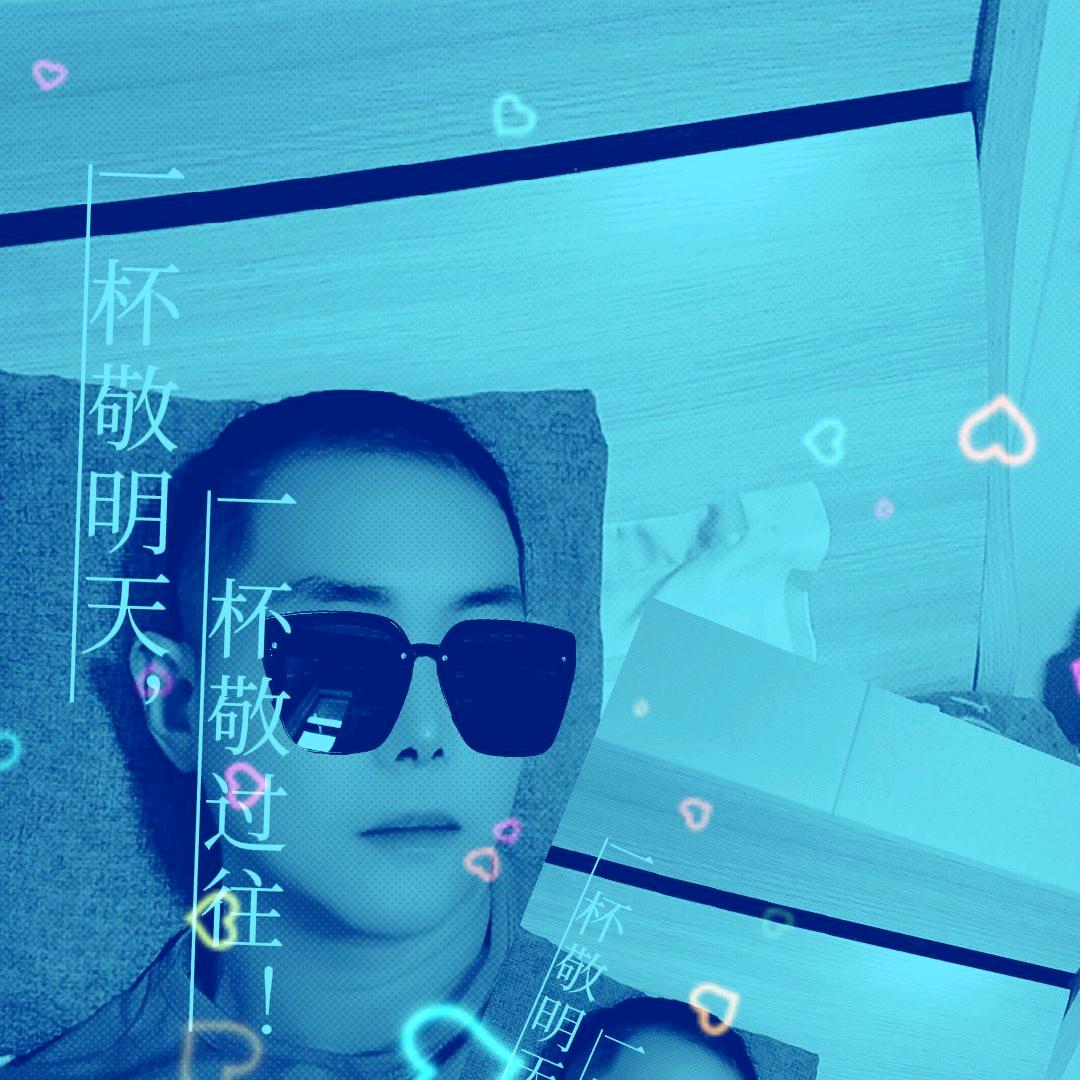 鑫情人定