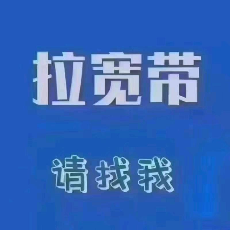 合肥市晶泰通讯