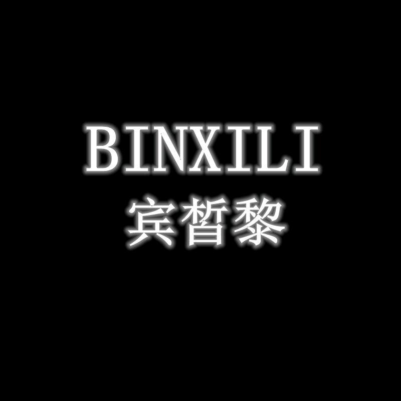 老人情帽帽店