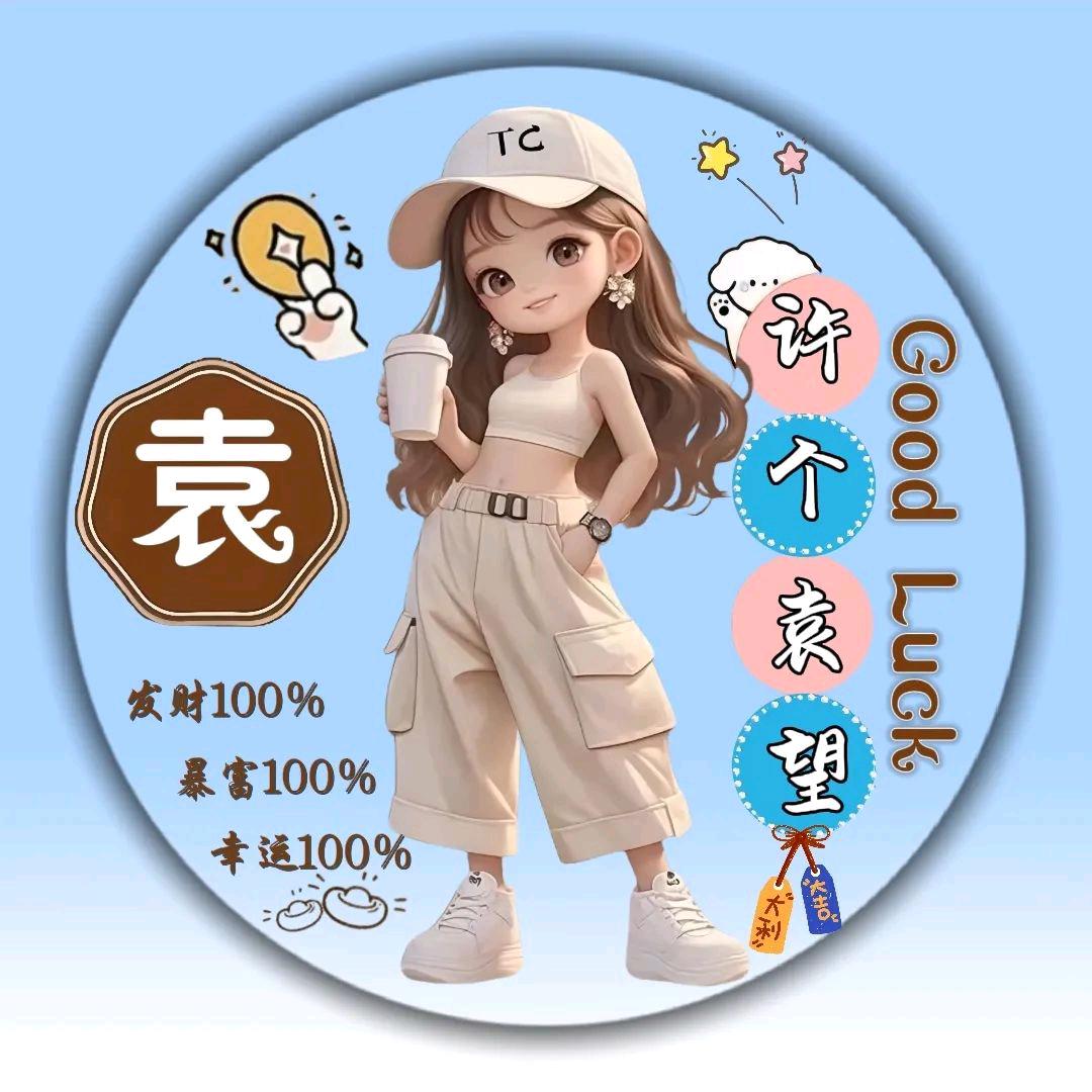 孟婆来杯优乐美
