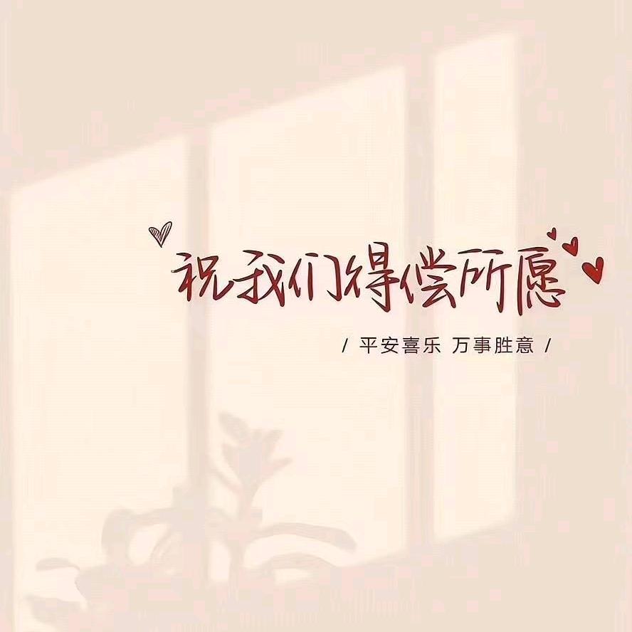 张家四妹