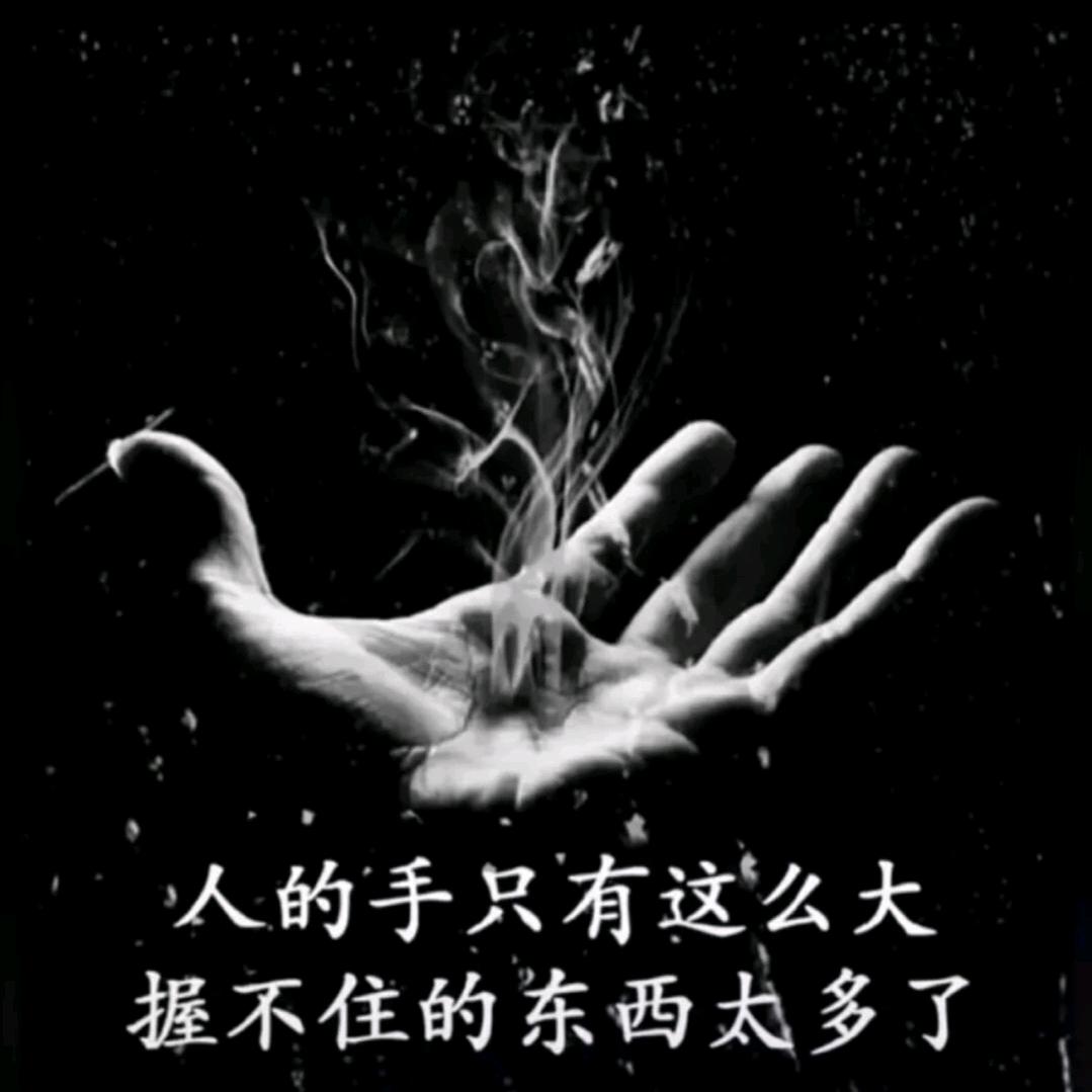 菊次