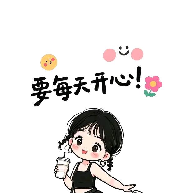 🍬兜兜有米❤️