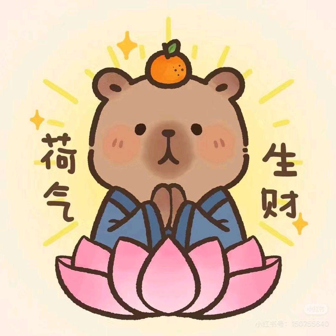 浮名无华