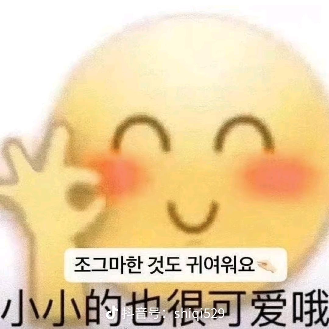 月下的星星糖罐