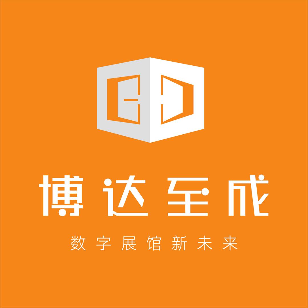 博达至成展馆建设