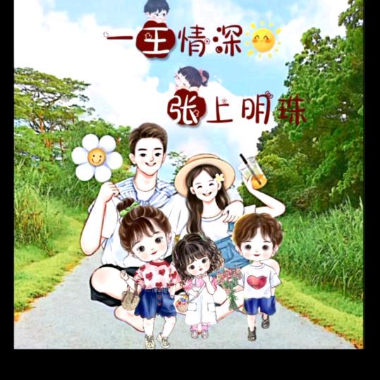 ꩵ࿐🐎张𝄤⁵˙²ºꩵಇ