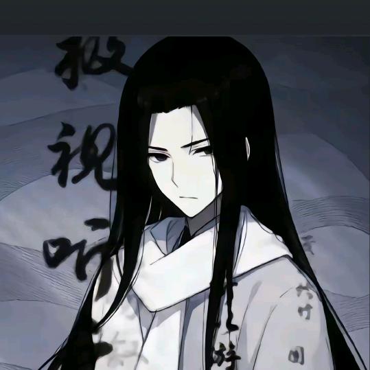 拾壹
