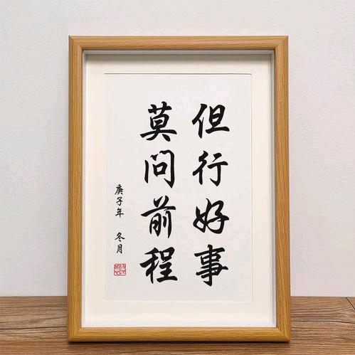 灰喜鹊