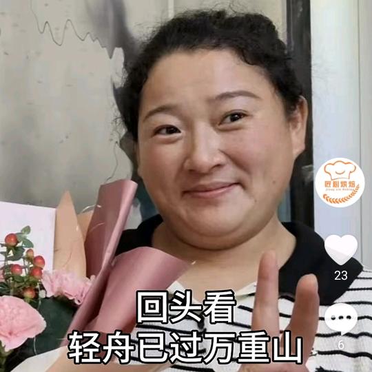 这女的原来164斤，（晴晴已瘦40斤）