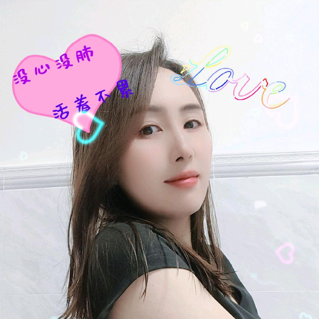 @💗᭄夏沫ᝰᩚ烟雨: 💗᭄