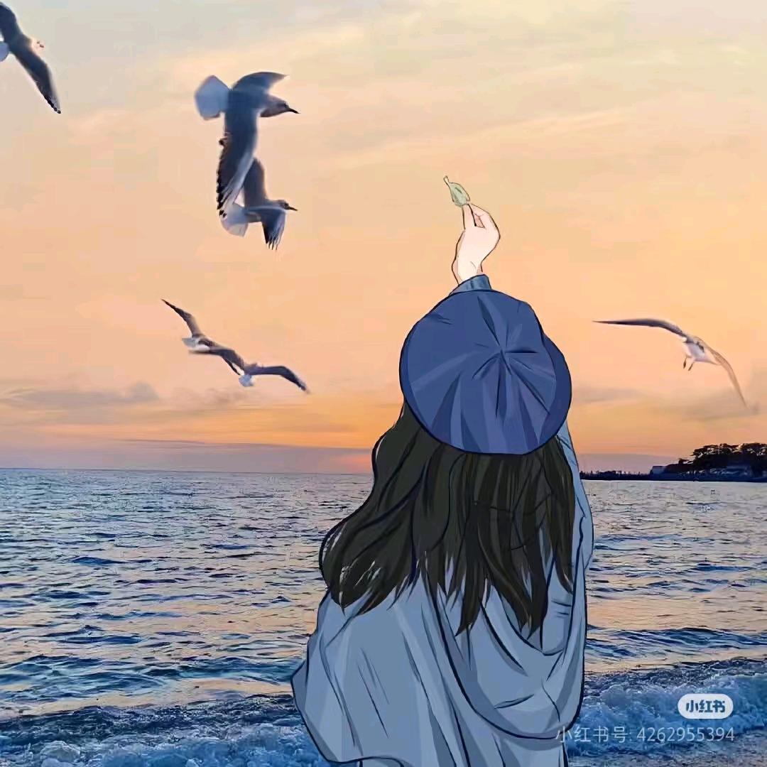 余生随心