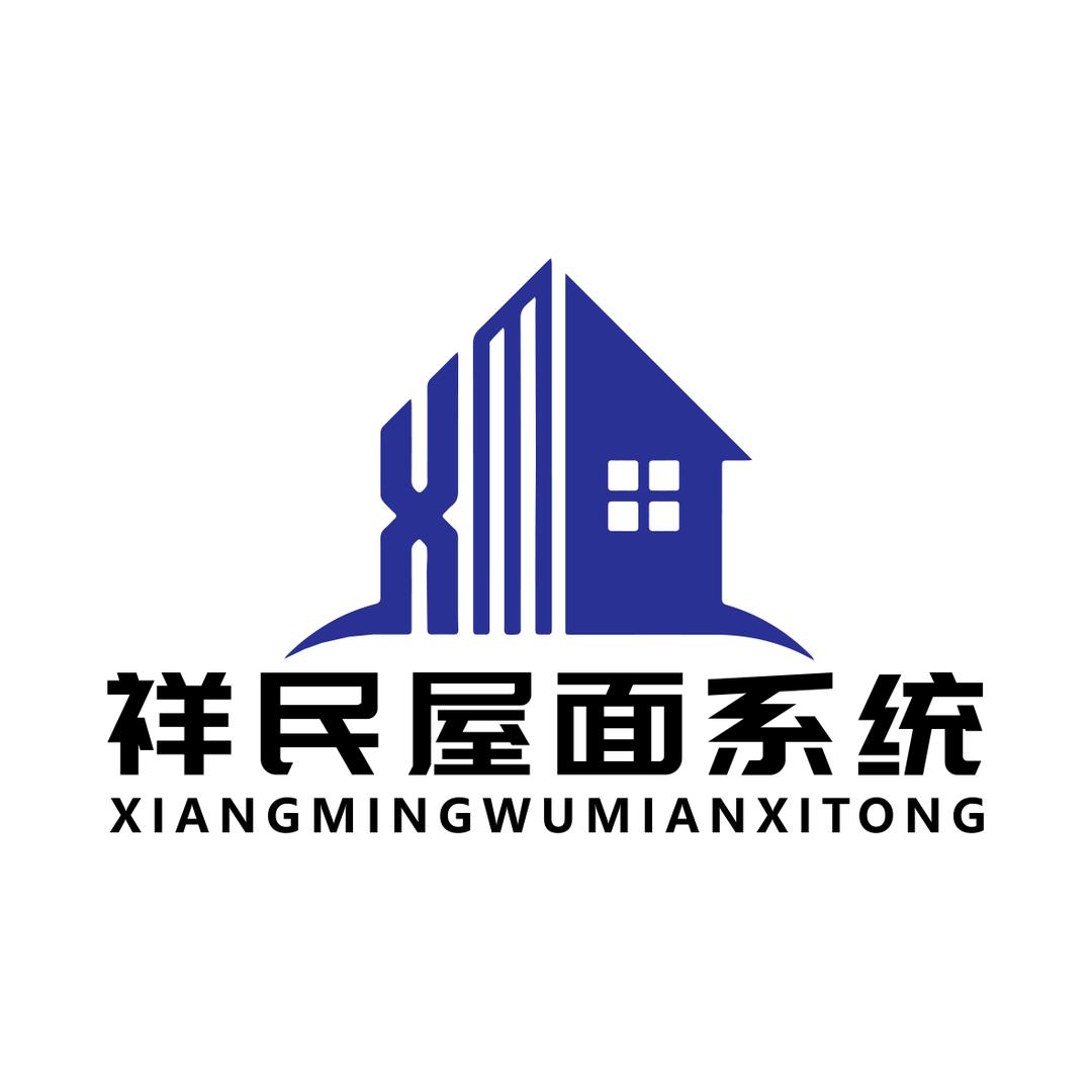 广西祥民钢结构琉璃瓦