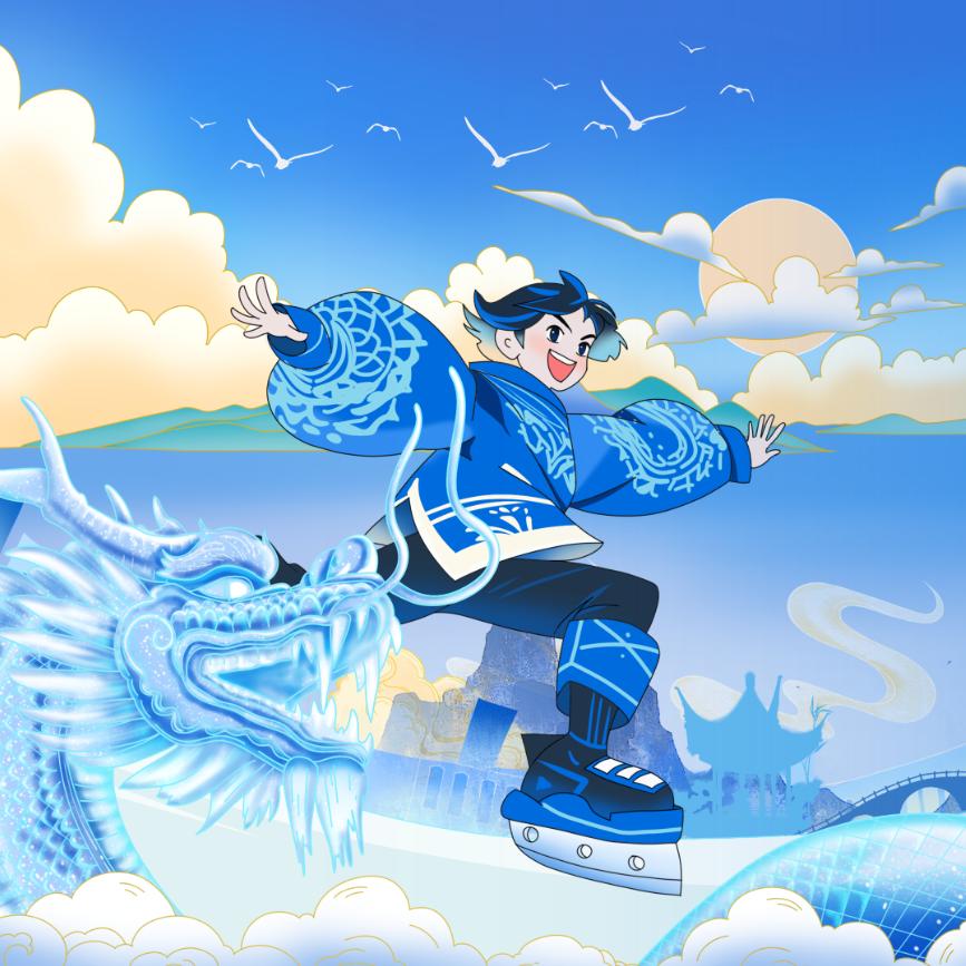 杭州国潮冰雪嘉年华