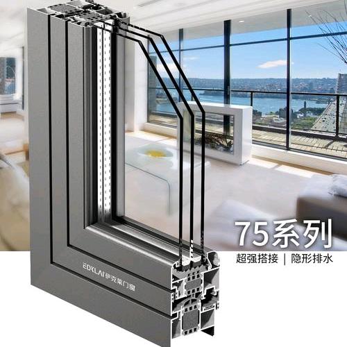 系统门窗  阳光房