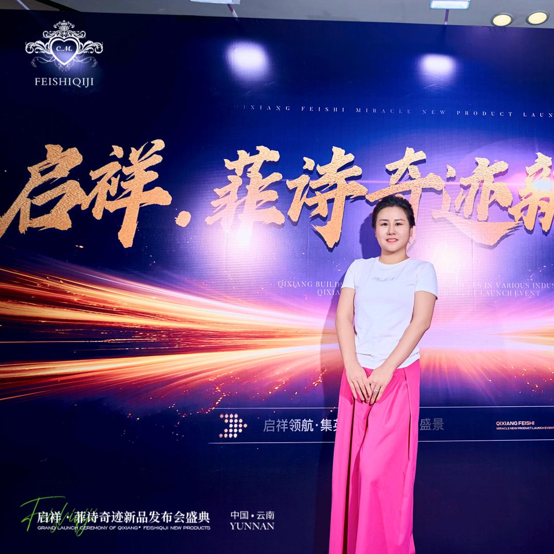 做美业的荣荣