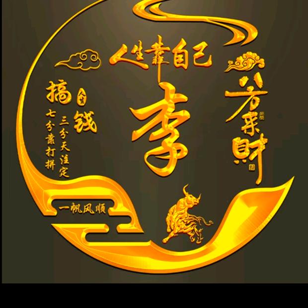 蔬菜大葱基地