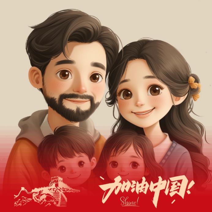 @@ᝰℳ. $ꪊ༼   苏༼🇨🇳