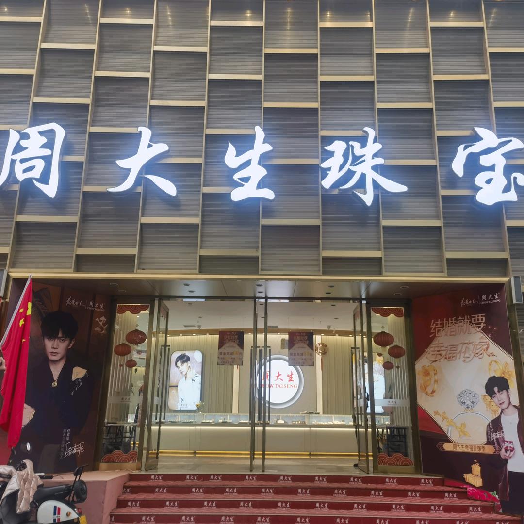 我们结婚🎎吧